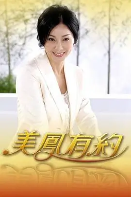 出发吧荒野 综艺在线观看