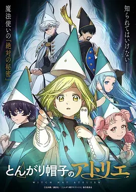 银盐时代 漫画改编作品在线观看